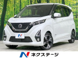 バックカメラ エマージェンシーブレーキ 禁煙車 LEDヘッド ETC