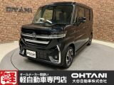 ■軽・普通車の届出済未使用車専門店の大谷自動車■ オールメーカーの届出済未使用車を取り扱っております。気になるお車がありましたらぜひお問い合わせください。お電話もお待ちしております(073-462-0492)