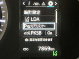 視認性の良いメ-タ-を採用しており、快適なドライブをサポ-トします♪