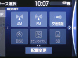 多彩なメディアを搭載しているので、ドライブがますます楽しくなりますね?