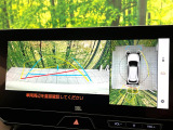 【パノラミックビューモニター】専用のカメラにより、上から見下ろしたような視点で360度クルマの周囲を確認することができます☆死角部分も確認しやすく、狭い場所での切り返しや駐車もスムーズに行えます。