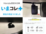 ヴェゼル 1.5 ハイブリッド Z 