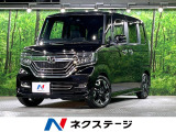純正ナビ バックカメラ ホンダセンシング  レーダークルーズコントロール
