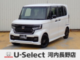 ホンダ N-BOXカスタム