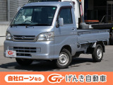 【4103】荷物の積載量と使い勝手の良さが人気のダイハツ『ハイゼットトラック』!当店イチオシの車です!他にも画像が多数ございますので是非ご覧ください!自社ローンでの対応も可能です。