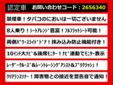 ヴェルファイア 2.5 Z 10インチ大ナビ 後席モニター 8人乗