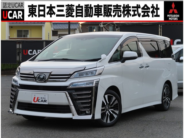 ヴェルファイア 2.5 Z Gエディション 