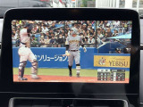 ドライブの休憩時に地デジの視聴が可能です