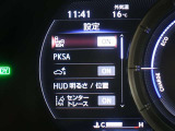 ブラインドスポットモニターを装備しております!隣車線を走る車をレーダーで検知し、インジケーターが点灯します☆確認しにくい後側方エリアに存在する車両に加え、急接近してくる車両も検知してくれます♪