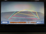 バックガイドモニターで、後方を確認しながら安心して駐車することができます。運転初心者も熟練者も必須の機能ですよ!