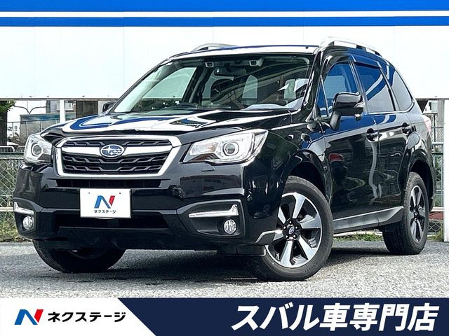フォレスター  2.0i-L アイサイト