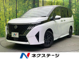 登録済未使用車 純正12型ディスプレイオーディオ 全周囲カメラ