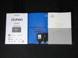 カギをバッグやポケットに入れたままでもドアロックの開閉やエンジン始動ができる『スマートキー』付き!暗くなってもキー穴を捜す必要が無くとっても便利ですから人気の装備です!