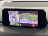 【360&deg;ビューモニター】専用のカメラにより、上から見下ろしたような視点で360度クルマの周囲を確認することができます☆死角部分も確認しやすく、狭い場所での切り返しや駐車もスムーズに行えます。