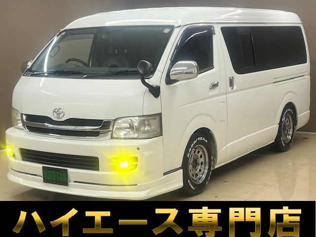 ハイエースバン 2.7 スーパーGL ワイド ロング ミドルルーフ アルパインナビ フルセ...