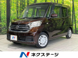 禁煙車 電動格納ミラー アームレスト プライバシーガラス ドアバイザー