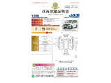 ◆車両状態証明書◆一般財団法人日本自動車査定協会京都府支所発行の車両状態証明書です。