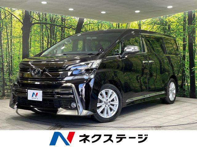 ヴェルファイア 2.5 Z Aエディション 