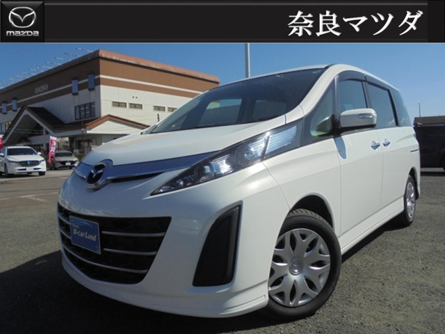 ビアンテ 2.0 20C スカイアクティブ 