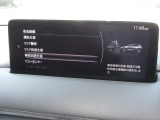 こちらのお車には先進安全装備が多数搭載されています。衝突被害を回避あるいは軽減するためのブレーキや、後方死角からの接近警報、車線逸脱を防止する警報装置など、詳しくはスタッフまでお尋ねください。