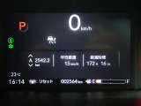 視認性に優れたメーターは事故防止にもなります。