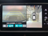 【マルチビューカメラ】周囲の状況を多彩なビューでナビ画面に表示します。駐車場や見通しの悪い交差点での安心感を高めます♪