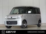 【広島マツダの中古車】当店の展示車両にご興味を持っていただき誠にありがとうございます。ネット掲載車両のため売約済みの場合もございますので、ご来店前に在庫のご確認をお願いいたします。