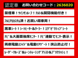 ヴェルファイア 2.5 Z Gエディション サンルーフ 黒革 車高調 禁煙車