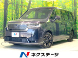 登録済未使用車 両側電動ドア 衝突被害軽減システム 電動リアゲート