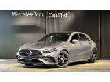 メルセデス・ベンツが目指す新しいショールームの形、「MAR2020」コンセプトが認定中古車店舗初上陸!車輌詳細等お気軽にお問い合わせ下さい!お問い合わせ電話番号:03-6304-3033まで!