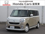 【外装】 ムーヴキャンバス XリミテッドメイクアップSA2 入庫しました!