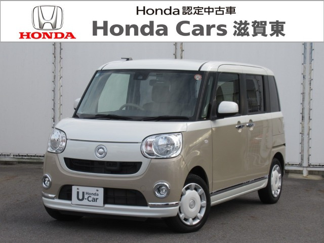 ムーヴキャンバス X リミテッド メイクアップ SAII 