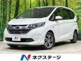 ホンダセンシング アダプティブクルーズ 両側電動ドア 禁煙 半革シート