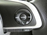 【ステアリングスイッチ】ハンドルから手を離さずに、操作が出来るスイッチです。(現車でのご確認をお願い致します)