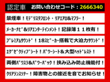 アルファード 3.5 350S Cパッケージ プレミアムサウンド リアエンタメ モデリスタ