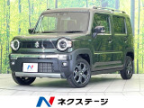禁煙車 ルーフレール スズキセーフティサポート アダプティブクルーズ