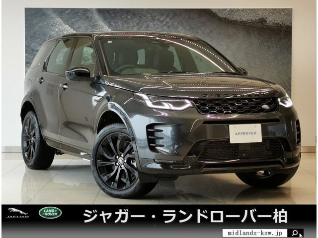 ディスカバリースポーツ ダイナミック HSE 1.5L P300e 4WD 