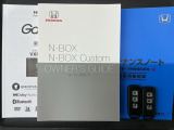 スマートキーは鍵をバッグに入れたままでもドアロックの開閉やエンジンのON・OFFができます。夜間や雨の日も鍵を探さなくて良いので便利です。