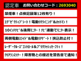 アルファード 2.5 S Cパッケージ 10インチ大ナビ 後席モニター 両自