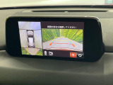 【360&deg;ビューモニター】専用のカメラにより、上から見下ろしたような視点で360度クルマの周囲を確認することができます☆死角部分も確認しやすく、狭い場所での切り返しや駐車もスムーズに行えます。