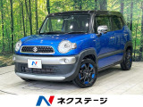 2トーンカラー ナビ バックカメラ シートヒーター セーフティサポート