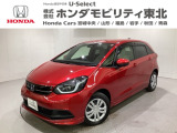 東北六県をカバーする『ホンダモビリティ東北』の全在庫のご商談も、ご希望に合わせて可能です。お気軽にお問い合わせ下さい。なお、他店にて展示の中古車は店舗間に応じて別途陸送費がかかります。ご了承ください。