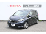 ハイブリッド Gホンダセンシングミッドナイトブルービームメタリック