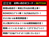 アルファード 2.5 S Cパッケージ ROWENコンプリート 21AW 禁煙車