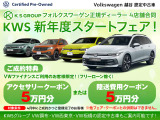 T-Cross TSI アクティブ 