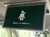 【後席モニター】家族や友人とお出かけする機会が多い方に大人気の後席モニターを装備!見やすい位置に画面がありテレビやDVDの視聴も快適!友達もお子様も、後席にしか乗らなくなるかも??