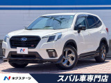 スバル フォレスター