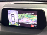 【360&deg;ビューモニター】専用のカメラにより、上から見下ろしたような視点で360度クルマの周囲を確認することができます☆死角部分も確認しやすく、狭い場所での切り返しや駐車もスムーズに行えます。