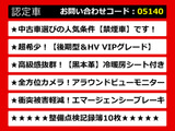 フーガハイブリッド 3.5 VIP 後期型 黒本革 アラウンドビュー希少車