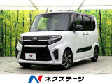 禁煙車 SDナビ バックカメラ スマートアシスト 両側電動スライドドア